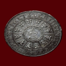 เหรียญหลวงปู่ใจวัดเสด็จ