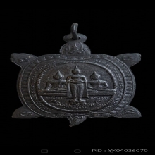 พญาเต่าเรือน หลวงปู่หลิว รุ่นปัจฉิมวัย เนื้อนวะ พิมพ์ใหญ่ 