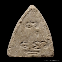 พระพุทโธน้อย พิมพ์กลาง คุณแม่บุญเรือน 2494 