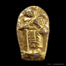 พระสิวลี อ.ชุม ไชยคีรี เนื้อว่าน หน้ากากเงิน ปี2511