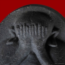 พระปิดตาปลดหนี้ หลังยันต์ตรีนิสิงเห หลวงปู่โต๊ะ  ปี 2521