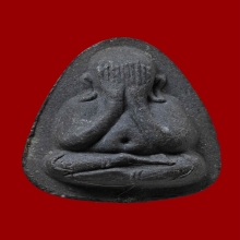 พระปิดตาปลดหนี้ หลังยันต์ตรีนิสิงเห หลวงปู่โต๊ะ  ปี 2521