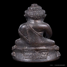 พระกริ่งบัวบาน เนื้อนวะโลหะ อาจารย์นอง ปี 2534 