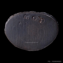 พระกริ่งบัวบาน เนื้อนวะโลหะ อาจารย์นอง ปี 2534 