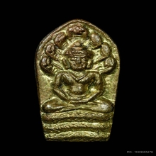 เหรียญนาคปรกใบมะขาม หลวงพ่อเกษม, หลวงปู่ดู่ ปลุกเสก