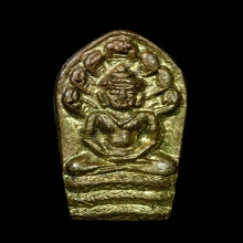 เหรียญนาคปรกใบมะขาม หลวงพ่อเกษม, หลวงปู่ดู่ ปลุกเสก