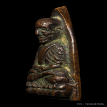 หลวงพ่อทวด หลังเตารีด พิมพ์A ปี 2505