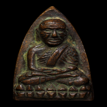 หลวงพ่อทวด หลังเตารีด พิมพ์A ปี 2505