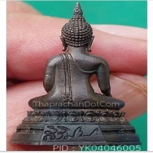 กริ่งสิรินธร ปี 23 เนื้อนวะ พิธีใหญ่