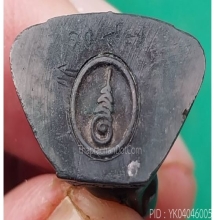 กริ่งสิรินธร ปี 23 เนื้อนวะ พิธีใหญ่