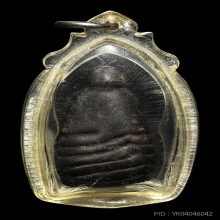 ลิงเนื้อไม้แกะเก่า สภาพสวยมาก กว้าง 1.5Cm. สูง 3Cm.