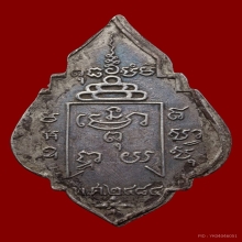 หลวงพ่อรุ่งเนื้อเงิน