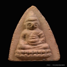 พระพุทโธน้อย พิมพ์เล็ก เนื้อดิน 2494