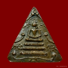 พระสมเด็จเจ้าคุณเที่ยง วัดระฆังฯ เนื้อทองผสม ปี2500