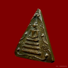 พระสมเด็จเจ้าคุณเที่ยง วัดระฆังฯ เนื้อทองผสม ปี2500