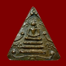 พระสมเด็จเจ้าคุณเที่ยง วัดระฆังฯ เนื้อทองผสม ปี2500