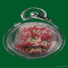 ลูกอม เสาร์๕ บ้านมีดี พ่อป่อง น่วมมานา