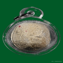 ลูกอม เสาร์๕ บ้านมีดี พ่อป่อง น่วมมานา