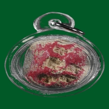 ลูกอม เสาร์๕ บ้านมีดี พ่อป่อง น่วมมานา