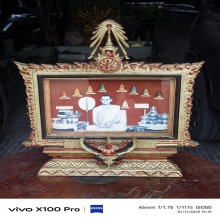 กรอบโลหะ  ในหลวงรัชกาลที่9  ปี2520 สูง25 กว้าง20นิ้ว 
