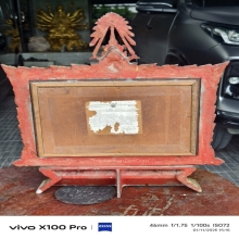 กรอบโลหะ  ในหลวงรัชกาลที่9  ปี2520 สูง25 กว้าง20นิ้ว 