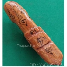 ปลัดขิก