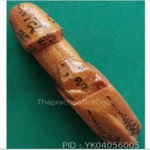 ปลัดขิก