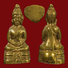 พระกริ่งล.พ.โสธร ปี05 หน้าอินเดีย(พิมพ์นิยม)#1