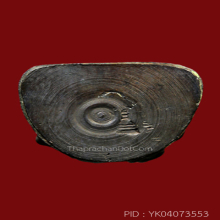 รูปหล่อสมเด็จโตปี17 วัดใหม่อมตรส พิมพใหญ่เนื้อนวะ(#9)