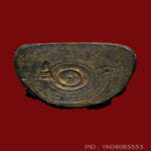 รูปหล่อสมเด็จโตปี17 วัดใหม่อมตรส พิมพใหญ่เนื้อนวะ(#18)