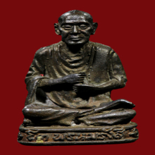 รูปหล่อสมเด็จโตปี17 วัดใหม่อมตรส พิมพใหญ่เนื้อนวะ(#18)