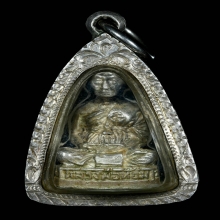 รูปหล่อหลวงพ่อห้อม เนื้อเงิน วัดคูหาสุวรรณ จ.สุโขทัย