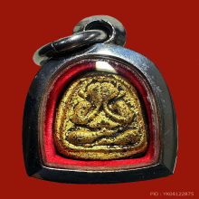 พระปิดตาอุดมความสุขหลวงปู่ทิมหลวงปู่สิมฯ ปี 2517