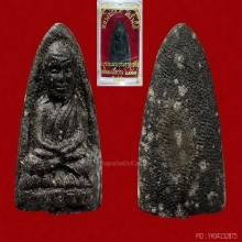 หลวงปู่ทวดเนื้อว่านพิมพ์ใหญ่ A วัดช้างให้ ปี 2551