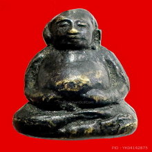 รูปหล่อพระสังกัจจายน์หลวงพ่อโตวัดเขากระโดน จ.ระยอง