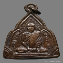 กรมหลวงชินวรสิริวัฒน์ วัดราชบพิธฯ ปี2482