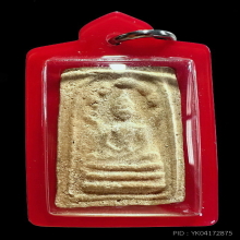 พระมงคลมหาลาภ วัดสารนารถธรรมาราม ปี 2499