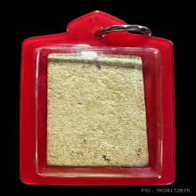 พระมงคลมหาลาภ วัดสารนารถธรรมาราม ปี 2499