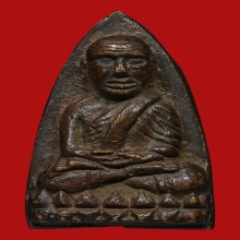 หลวงปู่ทวด วัดช้างไห้ ปี05 พิมพ์เตารีดใหญ่A