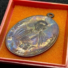 เหรียญครูบาศรีวิชัย  ปี 17 