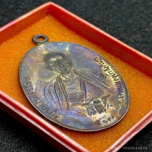 เหรียญครูบาศรีวิชัย  ปี 17 