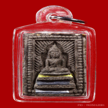 พระผงแหวกม่านเปิดโลก ลป.บุญเพ็ง