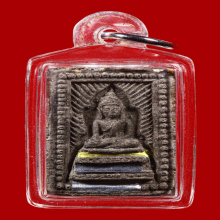 พระผงแหวกม่านเปิดโลก ลป.บุญเพ็ง