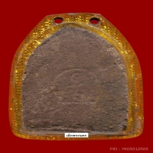 พระขุนแผน เสด็จกลับ หน้ากากเงิน พิมพ์ใหญ่ เนื้อแดง ปี 2506