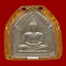 พระขุนแผน เสด็จกลับ หน้ากากเงิน พิมพ์ใหญ่ เนื้อแดง ปี 2506