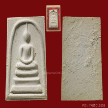 สมเด็จบางขุนพรหมปี 17 พิมพ์ใหญ่3จุด(#39)