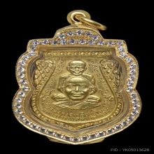 เหรียญเสมาพุทธซ้อนใหญ่ หลวงปู่ทวด ปี 2509 แจกกรรมการ