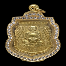 เหรียญเสมาพุทธซ้อนใหญ่ หลวงปู่ทวด ปี 2509 แจกกรรมการ