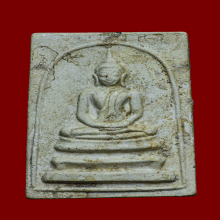 พระสมเด็จพระครูมูล พิมพ์พระประธานมีหน้ามีตา  