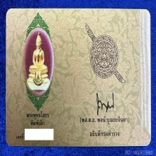 พระพุทธโสธร กรมตำรวจ พิมพ์เล็ก ขัดเงา เนื้อทองคำ